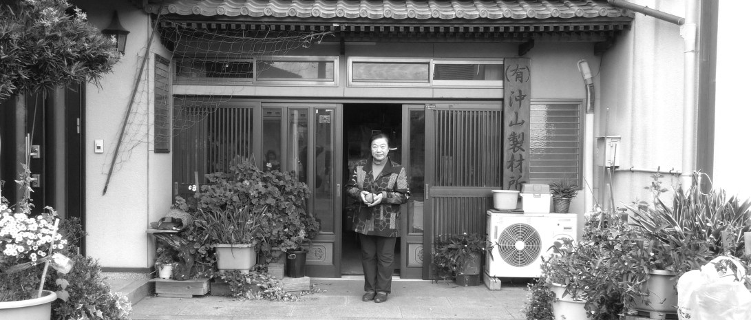 a stone to be welcome